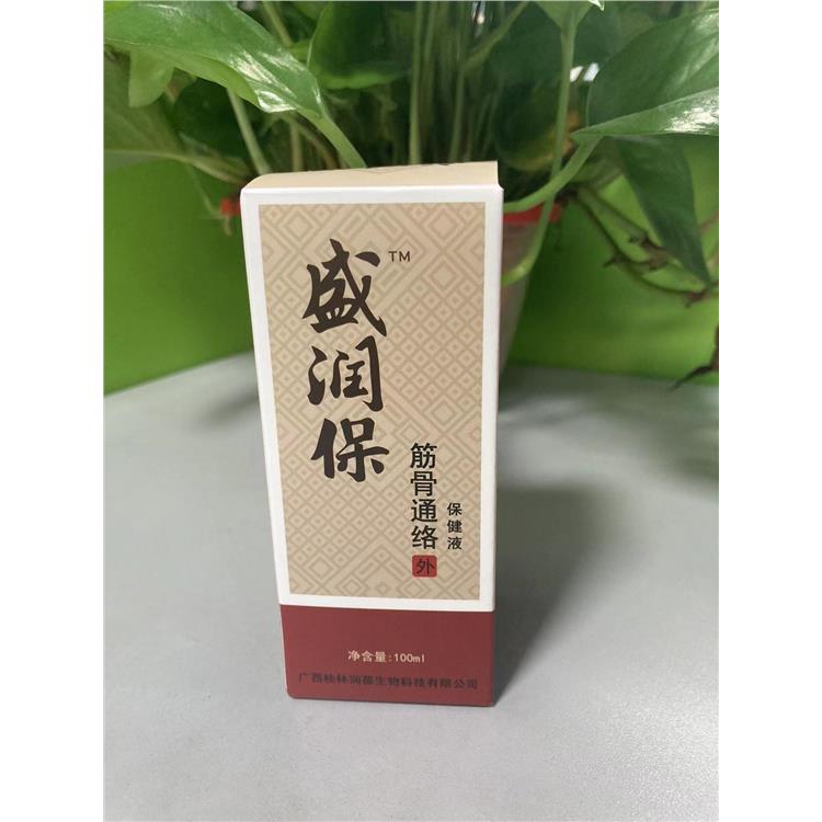 运城皮肤药水 健字号申请