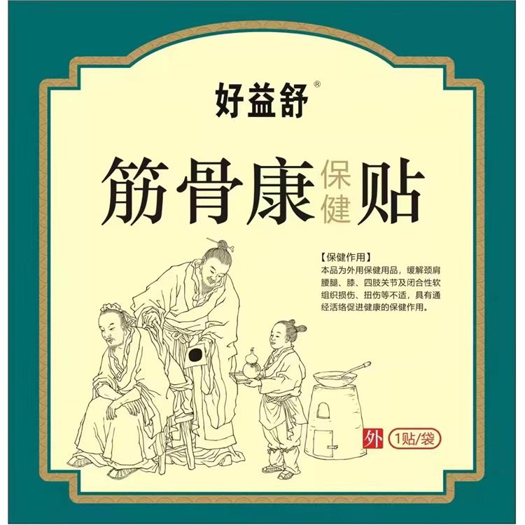 宣城泡浴包 產品合規手續