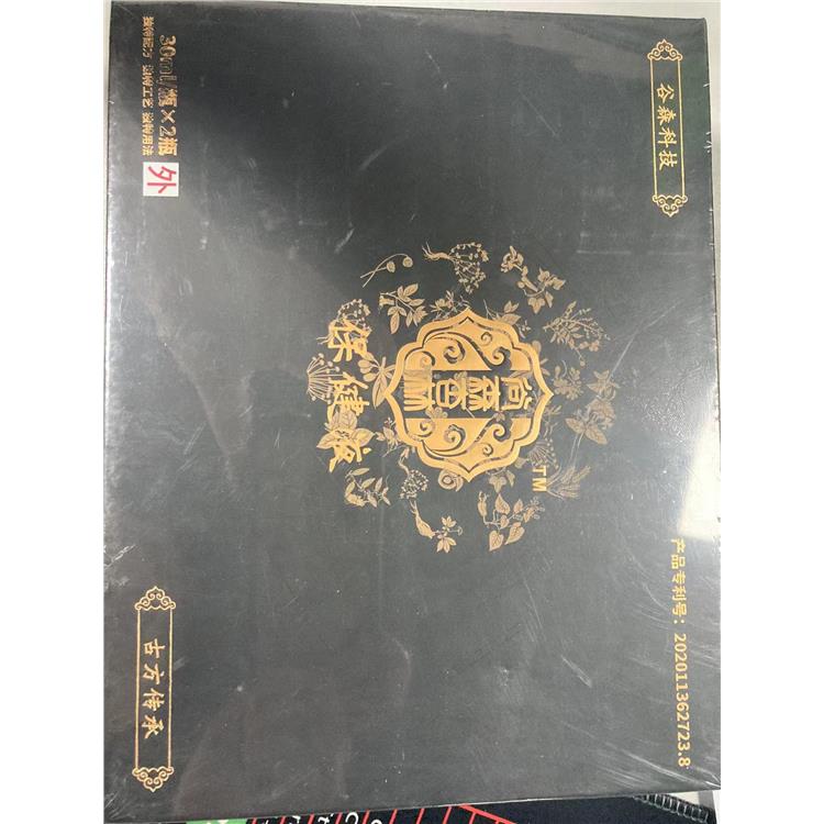 浙江健字號 產品合規手續