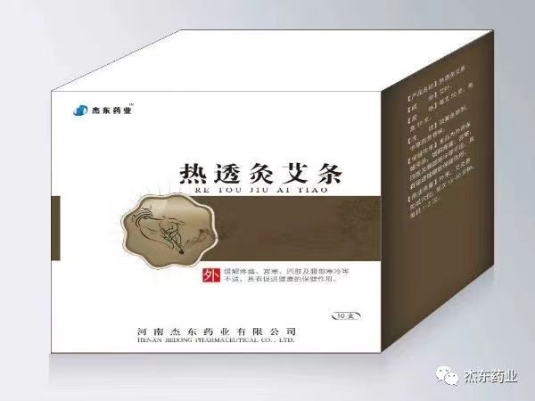 漯河养发产品