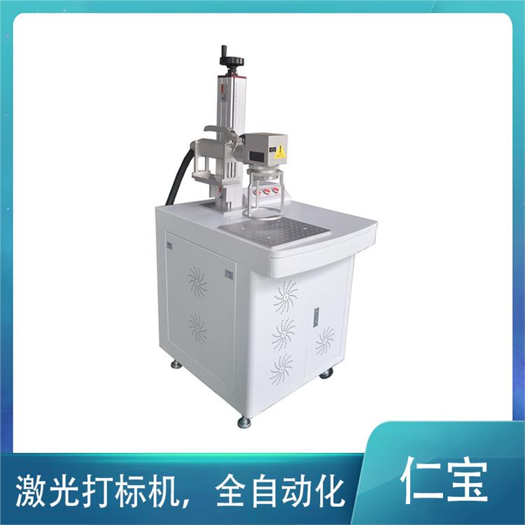 西藏光纖激光打標(biāo)機(jī) 全封閉 定位型激光打標(biāo)機(jī)