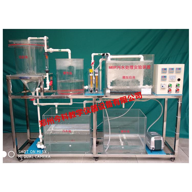 郑州A²/O法城市污水处理模拟实验设备生产厂家
