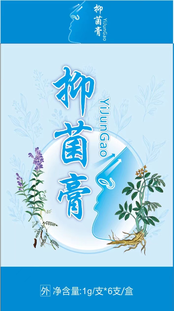 山东抑菌