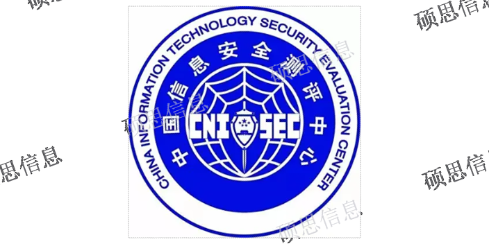 浙江辦理CCRC服務(wù)費(fèi) 誠信服務(wù) 江蘇碩思信息供應(yīng)