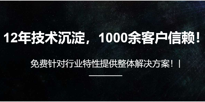 濱州企業(yè)直播電商都有哪些 天津新媒互動(dòng)科技供應(yīng)
