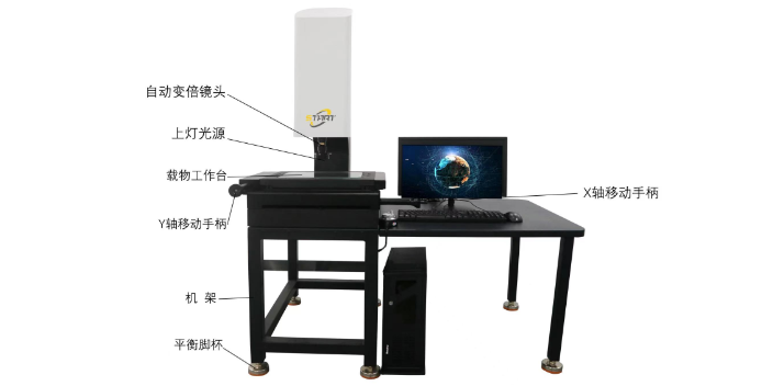 南京復雜形狀檢測測量儀的圖片 東莞市尚晴儀器供應