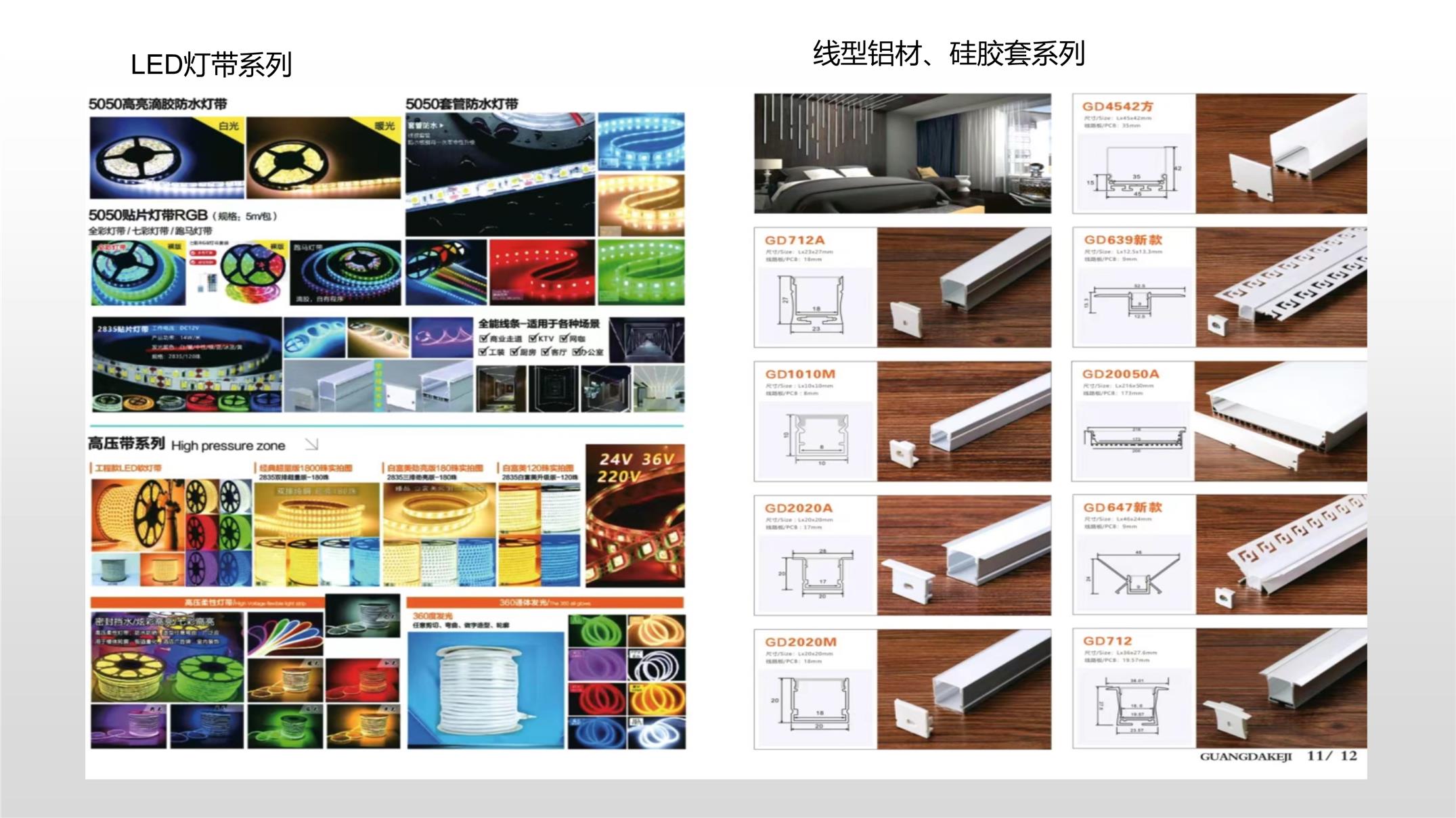 呼和浩特单色全彩LED显示屏工程承包