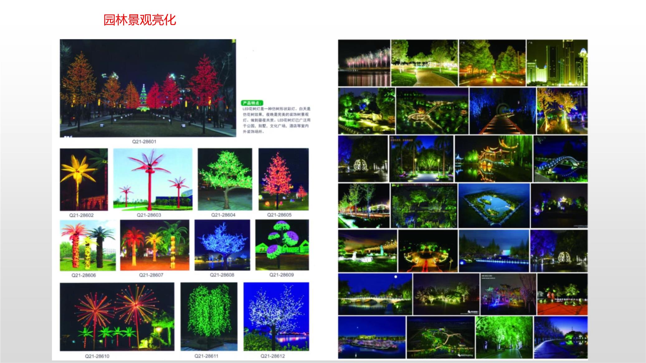 哈尔滨单色全彩LED显示屏工程承包