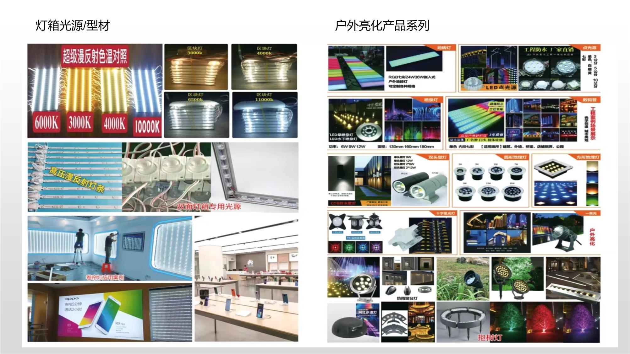 福州LED灯带灯光策划