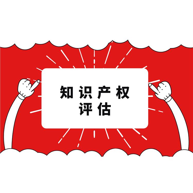 成都市金堂县电子商务网站评估 2022已较新今日