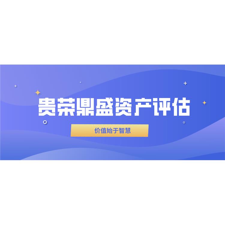 四川省内江市企业家**评估 2022已较新今日