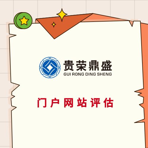 成都市高新区合作街道动漫公司评估