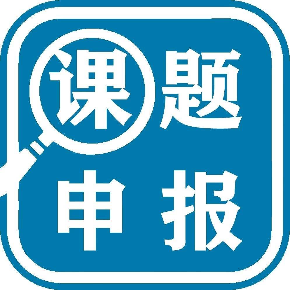 评职称时课题怎么鉴定材料