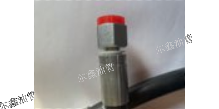 楊浦區(qū)液壓油管 太倉(cāng)爾鑫起重設(shè)備配件供應(yīng)