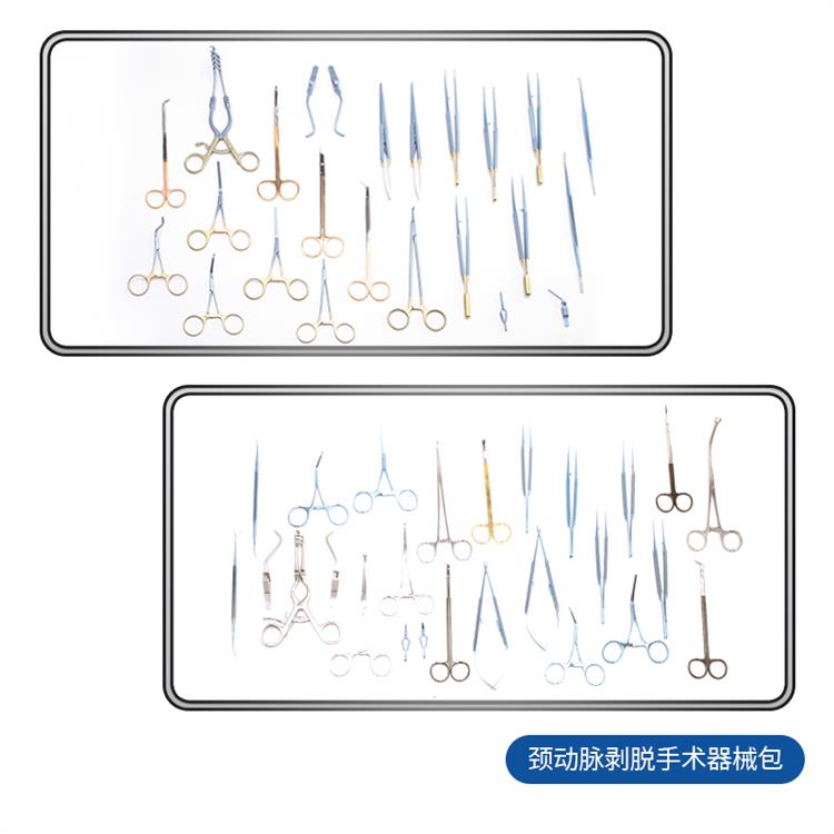 颈动脉器械包 九江颈动脉内膜剥脱器械包批发