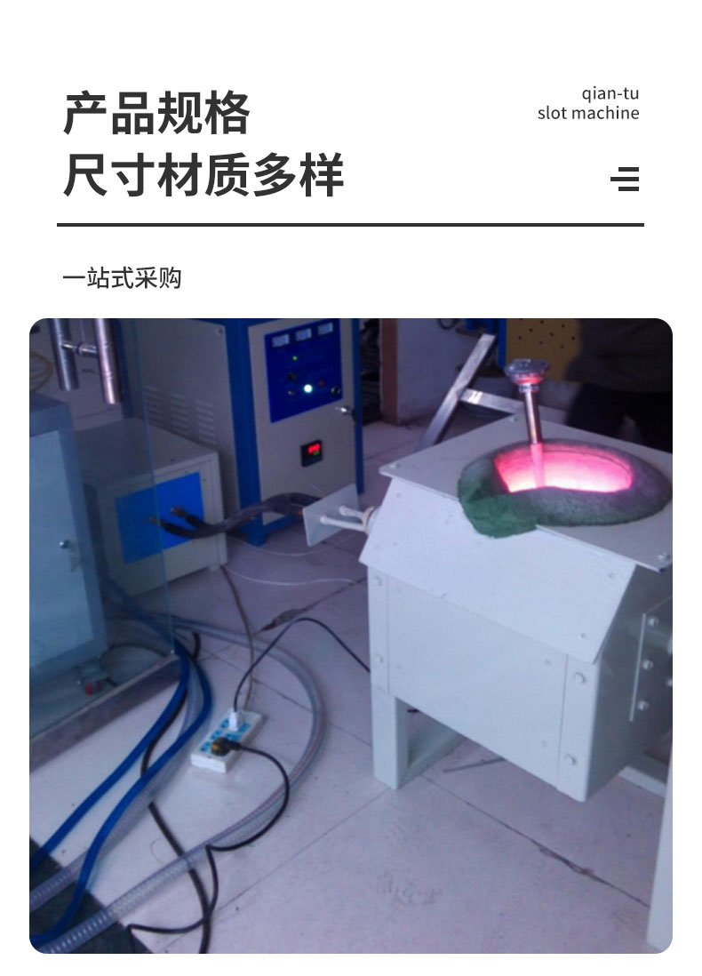 小型中频熔炼炉感应热处理熔炼设备高频感应熔炼炉启动快