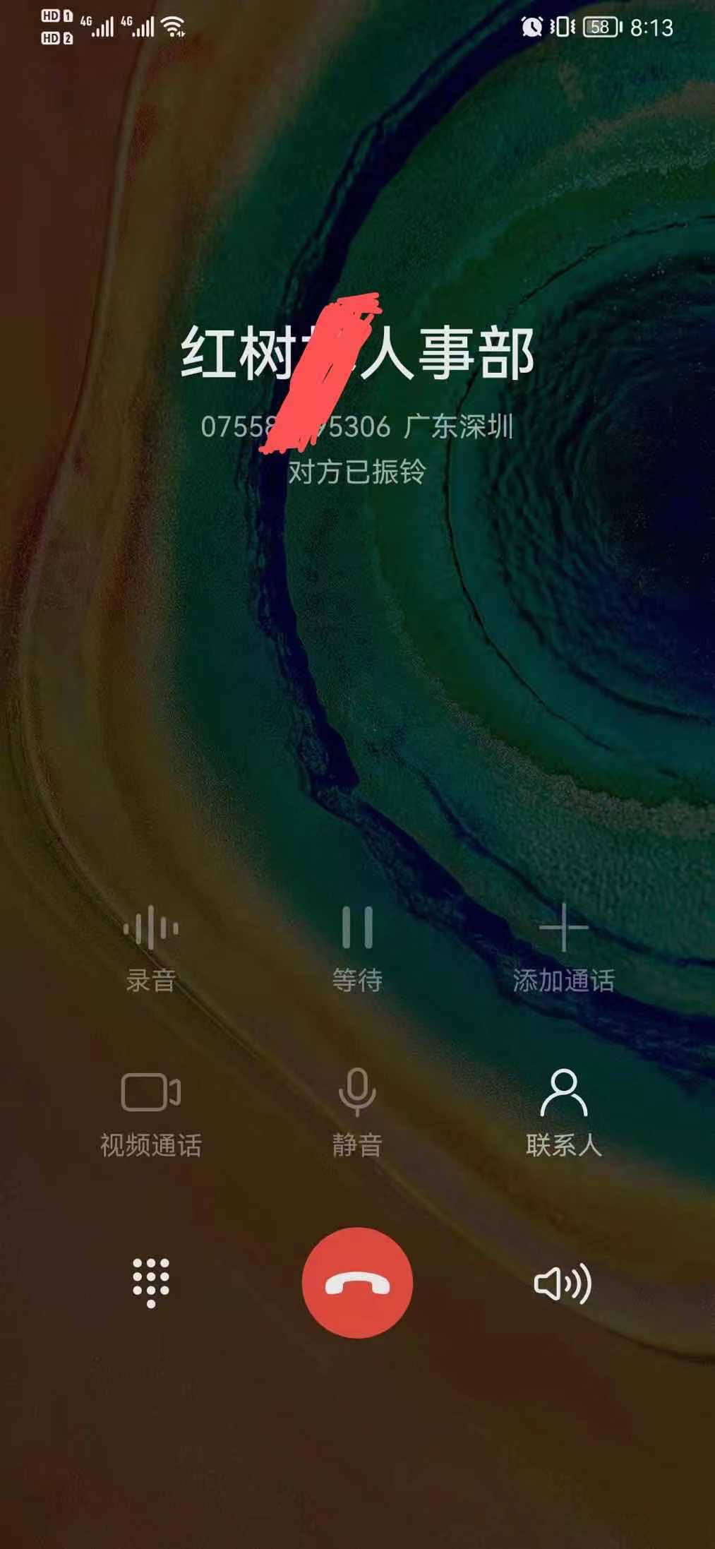 广安*外呼系统电话