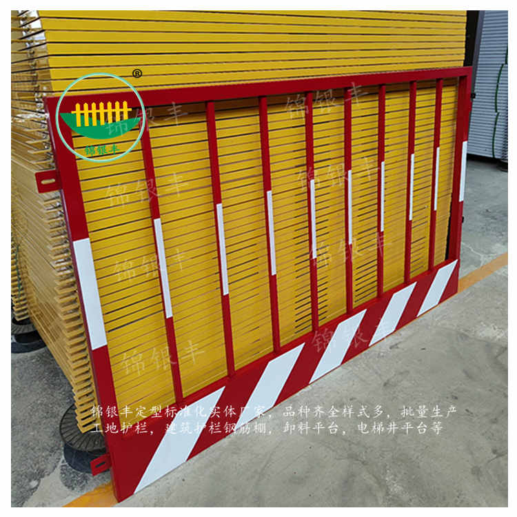 濮陽 佛山基坑護欄 廠家
