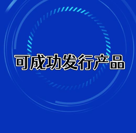 新注册基金业协会备案操作具体流程新政