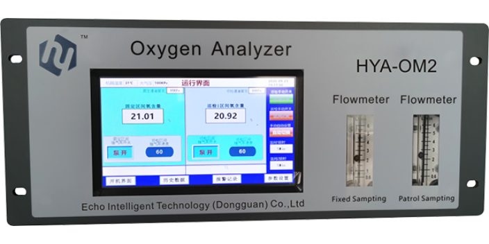 东莞工业氧气分析仪系统,氧气分析仪