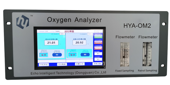 东莞电化学氧气分析仪选型,氧气分析仪