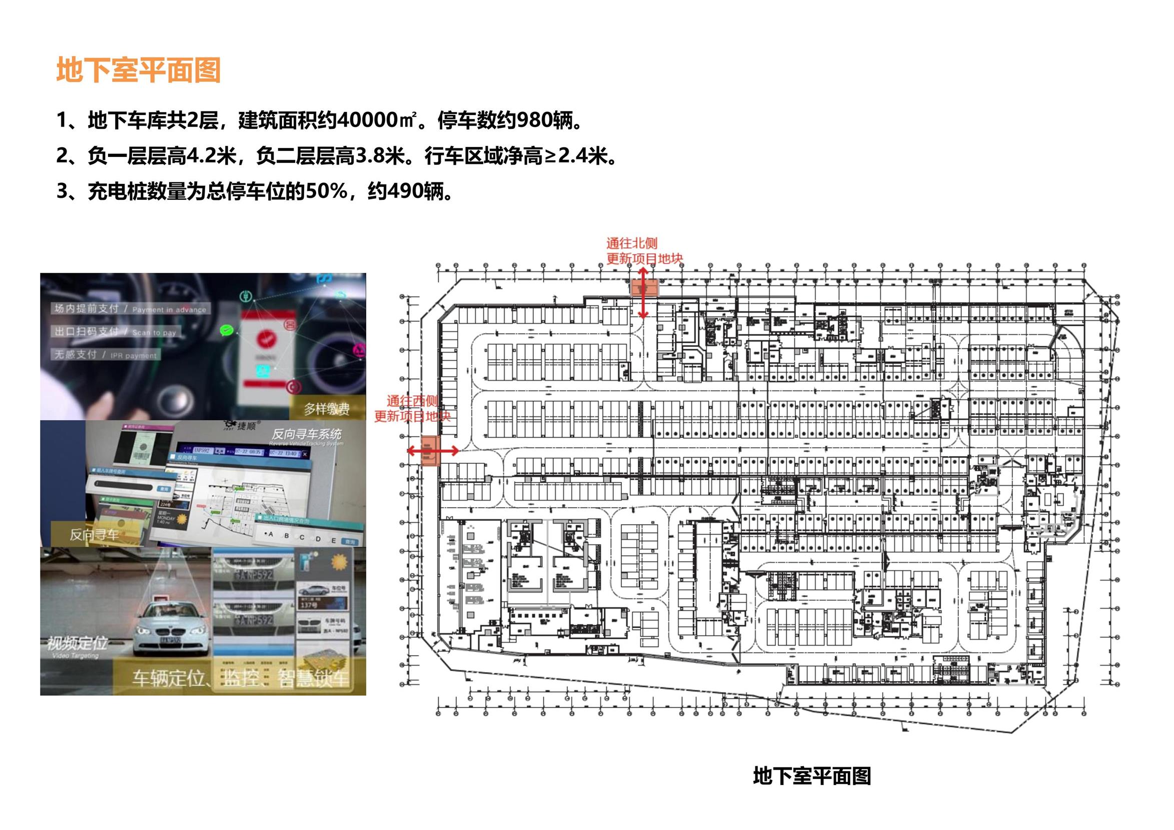 深圳华强科创广场办公室报价