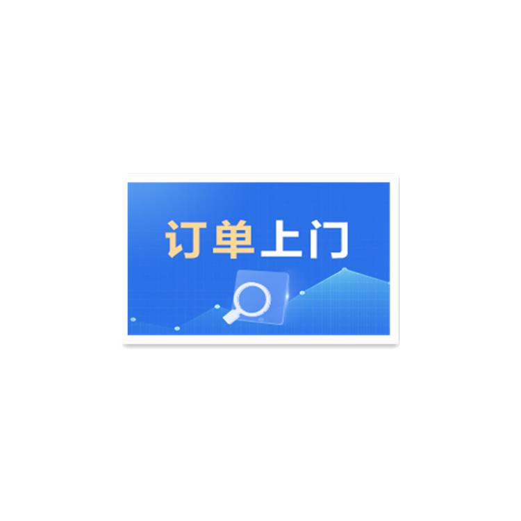 關鍵詞搜索推廣 seo包年 大理