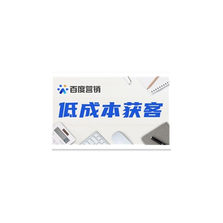 推廣辦理電話 玉溪 seo優化