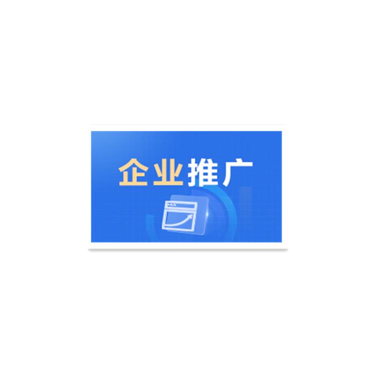 文山 公司地址 知了好學