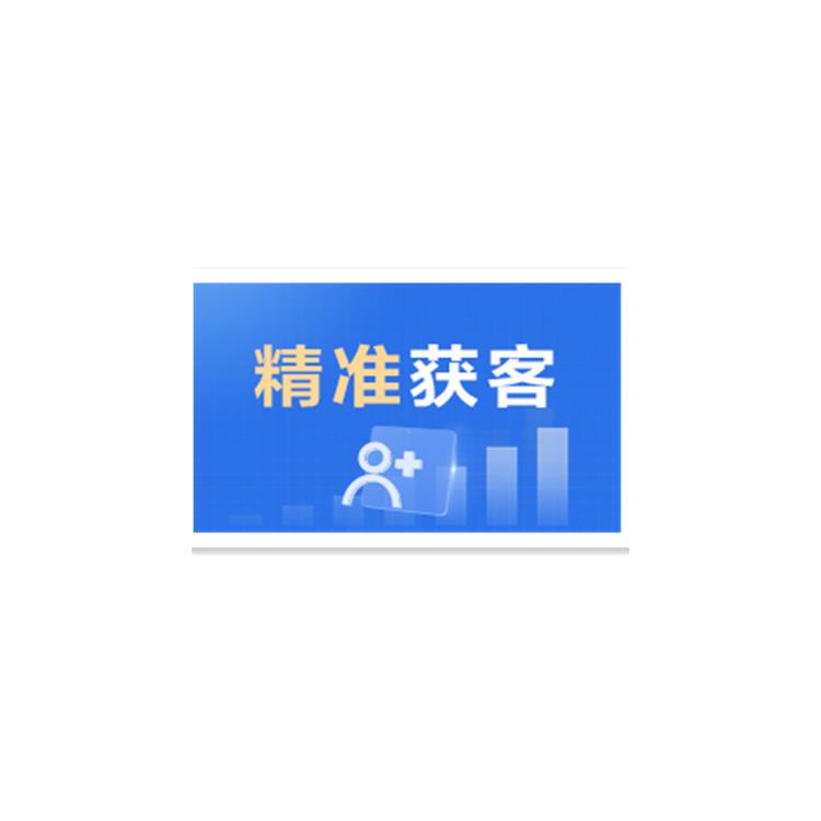 seo包年 推廣 紅河