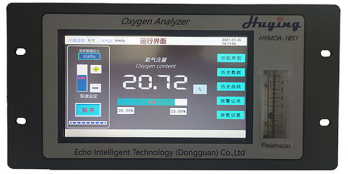 东莞手持式氧气分析仪怎么校准,氧气分析仪