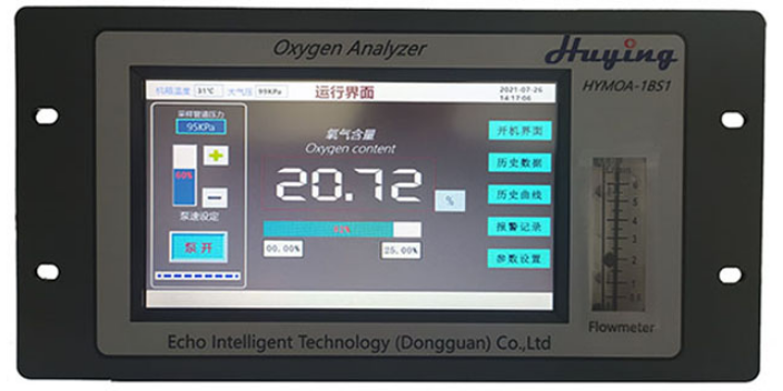 东莞质量好的氧分析仪说明书,氧分析仪