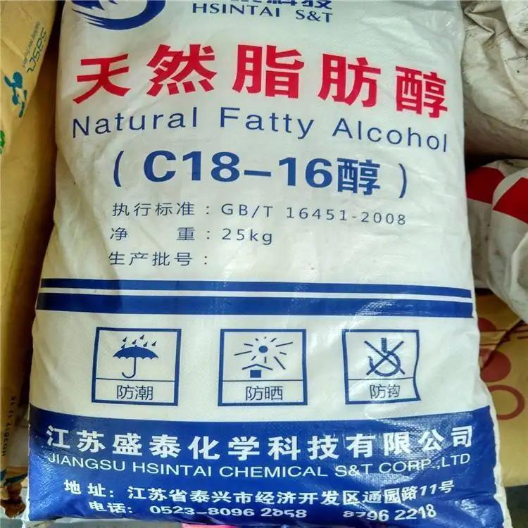 陵水黎族自治縣回收日化原料 過期日化原料