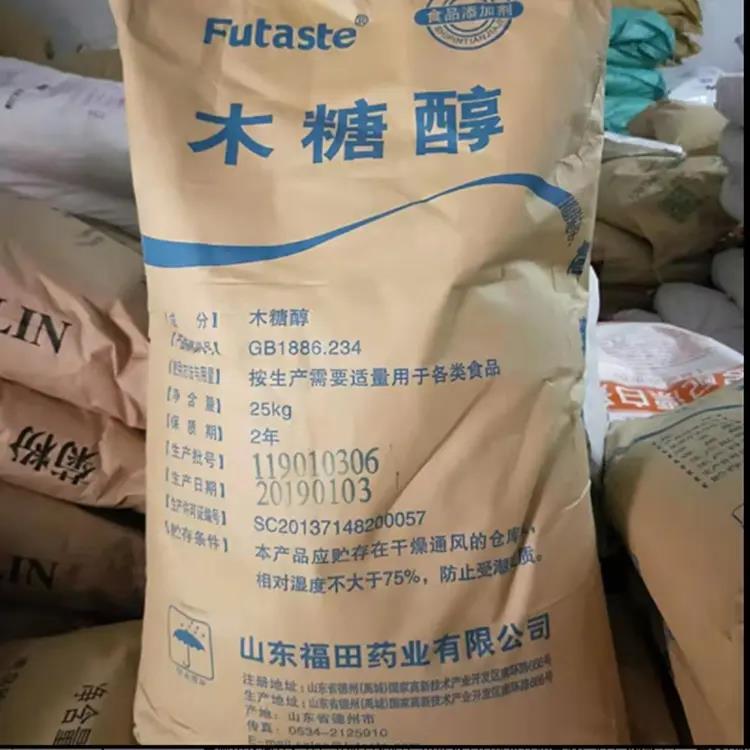 舟山回收甘油