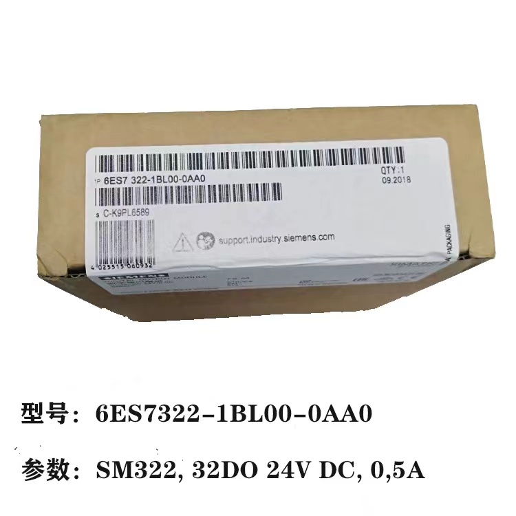 梅州西門子 西門子6ES7223-1PH32-OXBO 代理商
