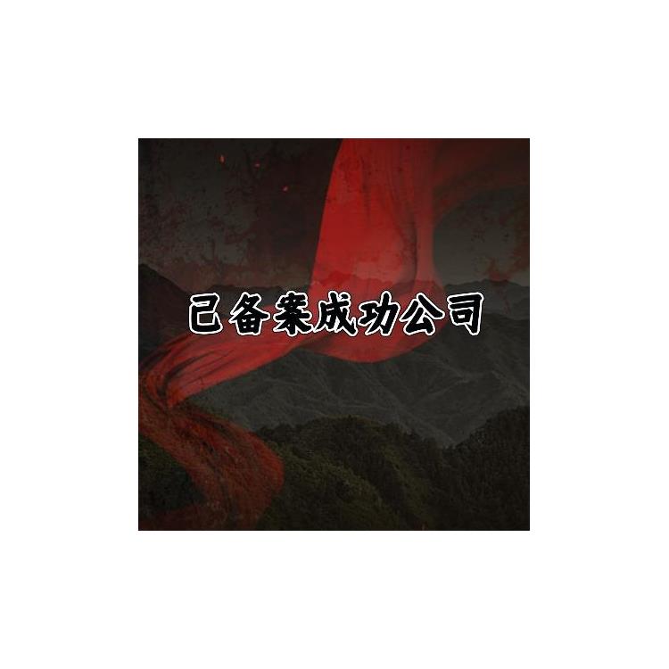 本人有股權(quán)基金類公司轉(zhuǎn)讓硬性要求分析I