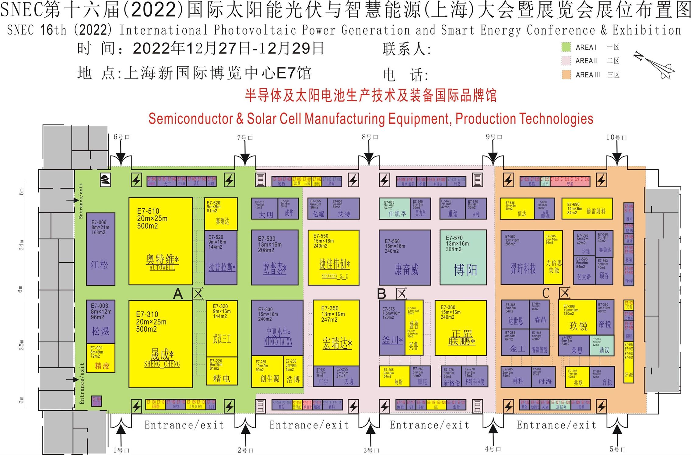 彩钢瓦安装光伏支架示意图