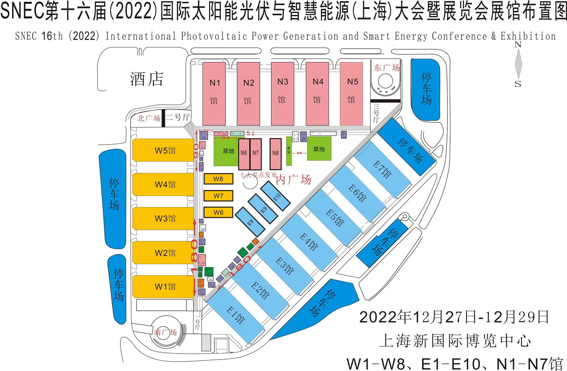 并网型太阳能光伏发电系统