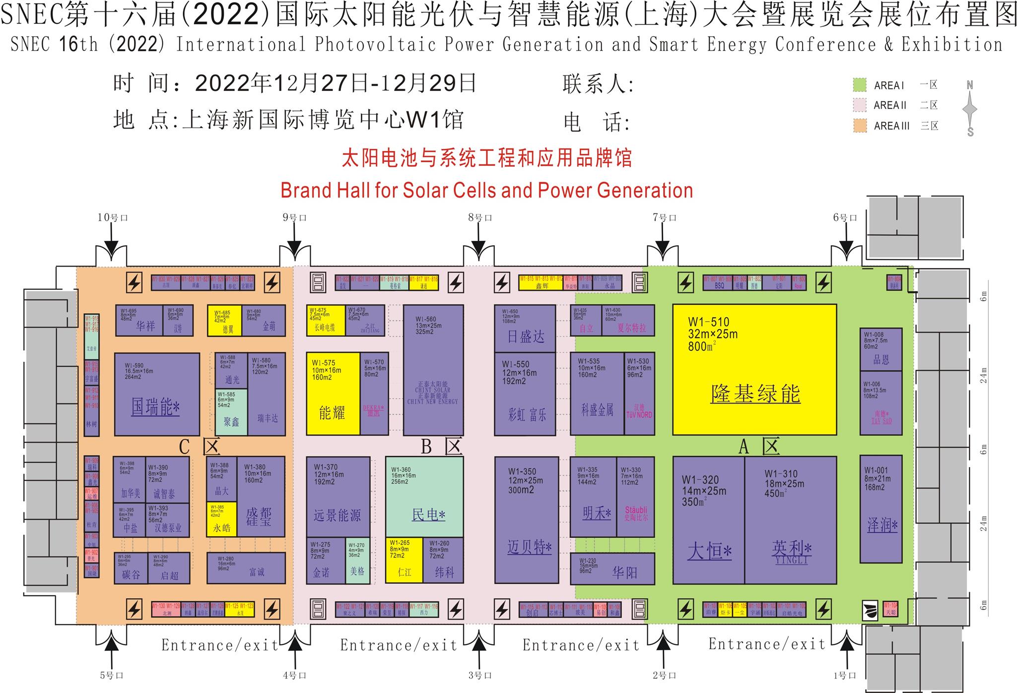 彩钢瓦安装光伏支架示意图