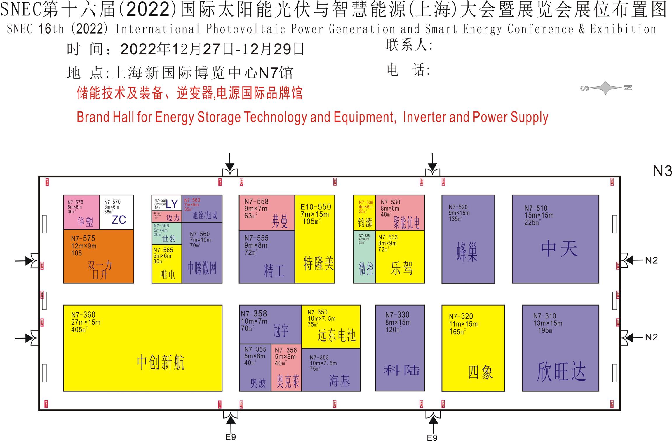 智能物流仓储货架