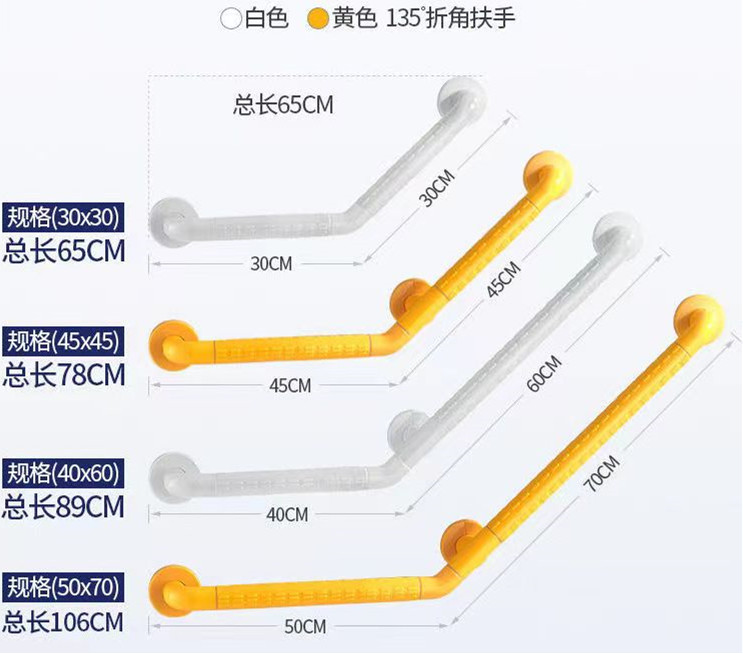 电梯无障碍扶手