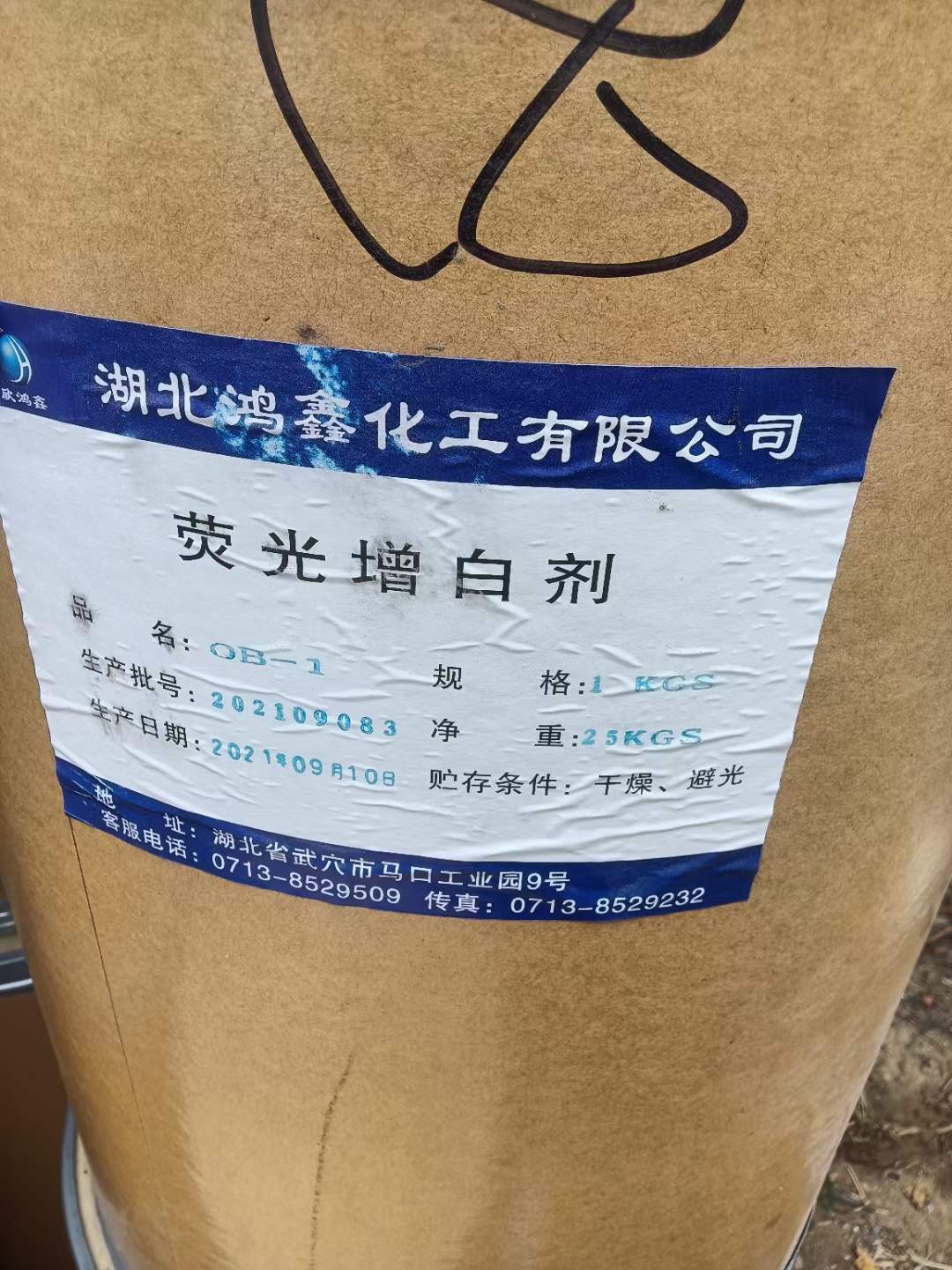 绍兴回收颜料