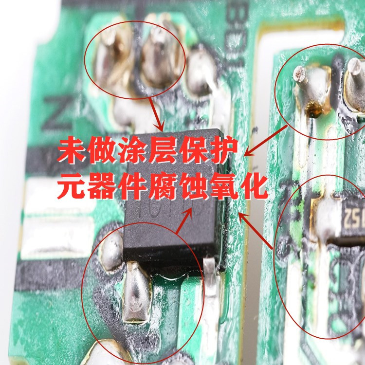 日本信越有機硅 線路板涂覆膠