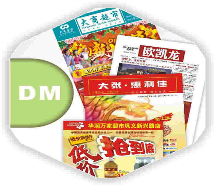許昌新聞紙報紙印刷設計