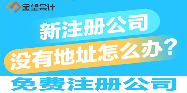 莞城怎么注销营业执照,营业执照