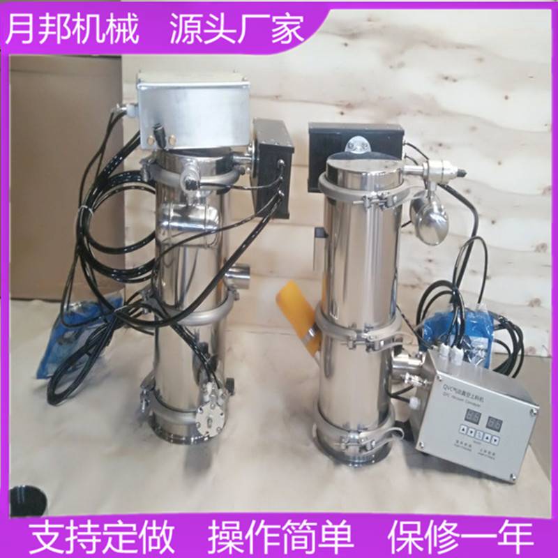 小功率氣動式真空上料機供應生產_QVC-3氣動吸料真空上料機