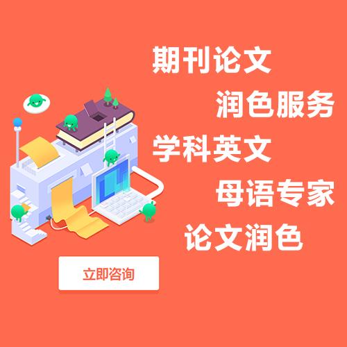 铁合金杂志