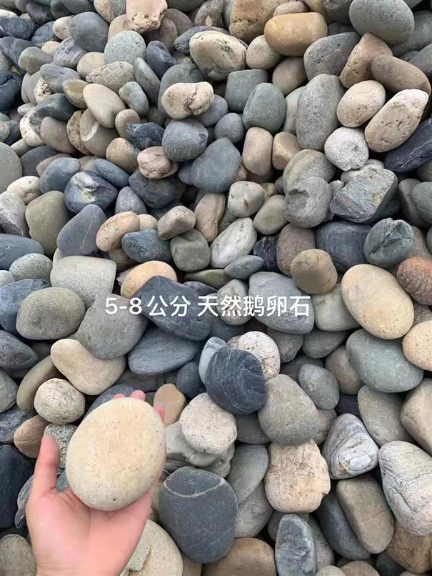 嘉峪关水处理鹅卵石