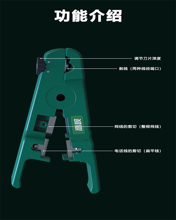 南充高岘网络测线仪公司