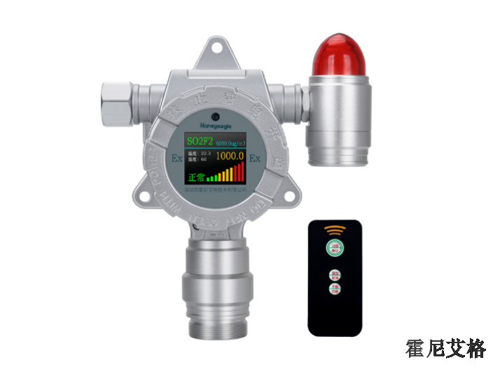 北京在线式在线式硫化氢气体检测仪有哪些,在线式硫化氢气体检测仪